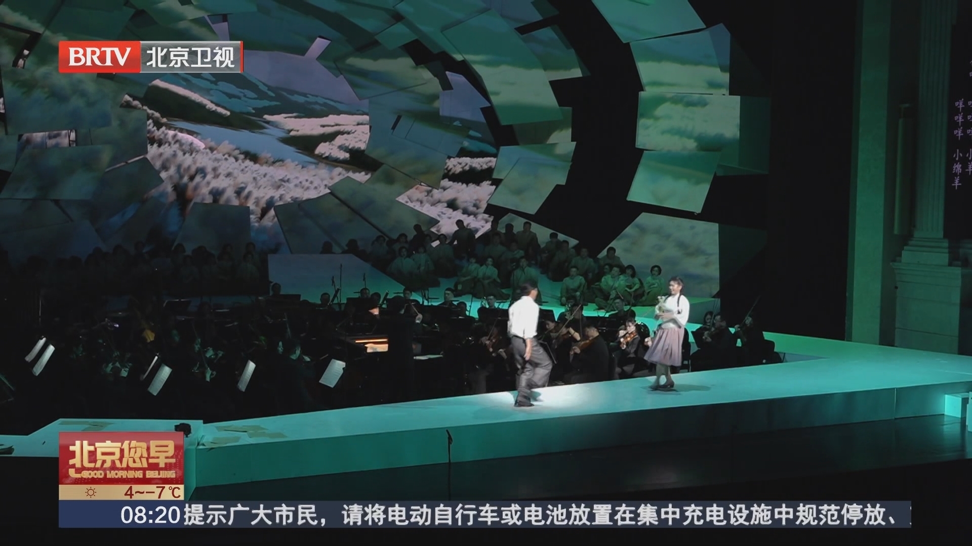 “大思政课”融入艺术实践中 大型多媒体合唱剧《聂耳的歌》首演 “大思政课”融入艺术实践中 大型多媒体合唱剧《聂耳的歌》首演