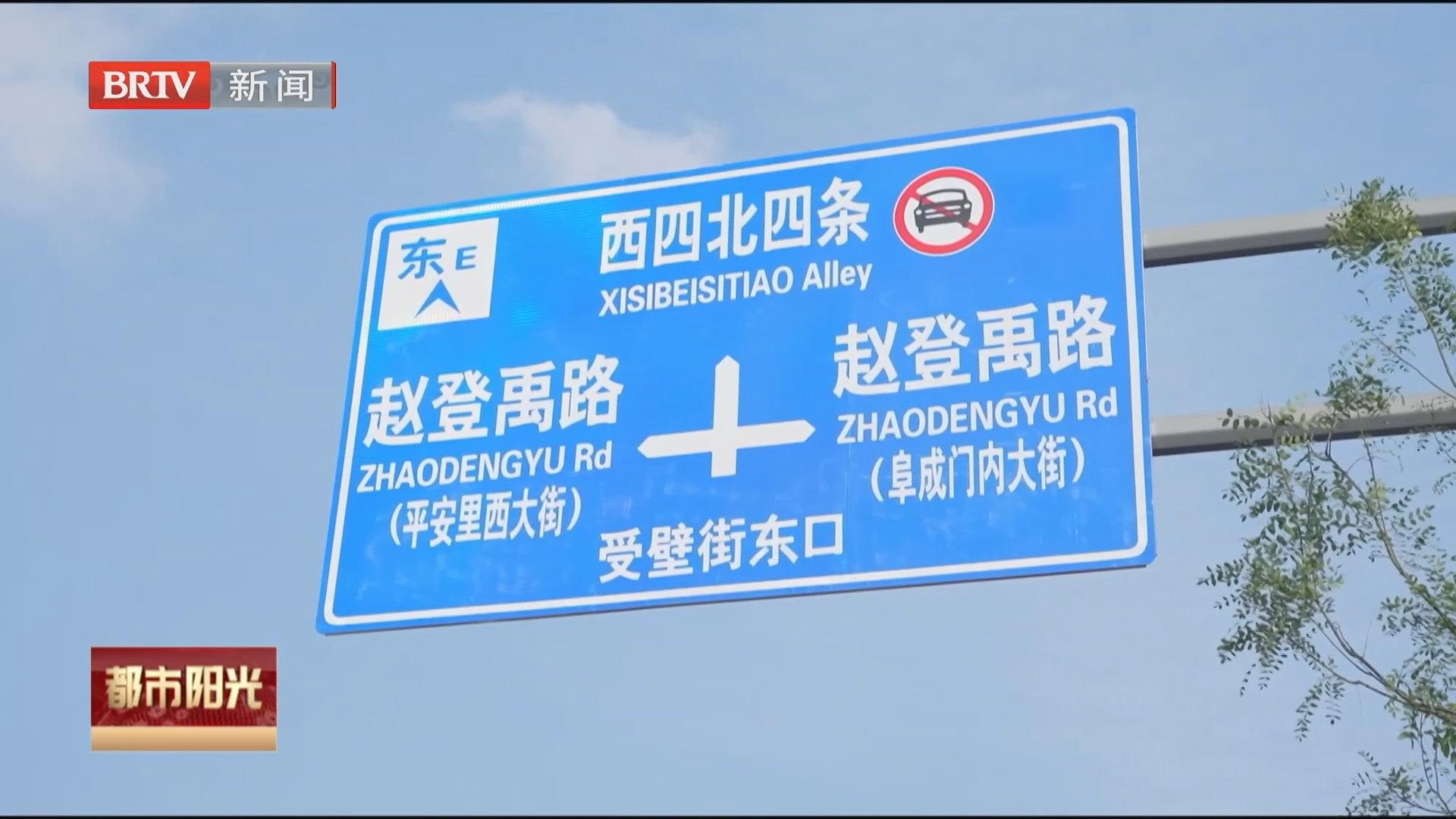 路廊库园一体焕新 受壁街十年蝶变激活老城微循环 路廊库园一体焕新 受壁街十年蝶变激活老城微循环