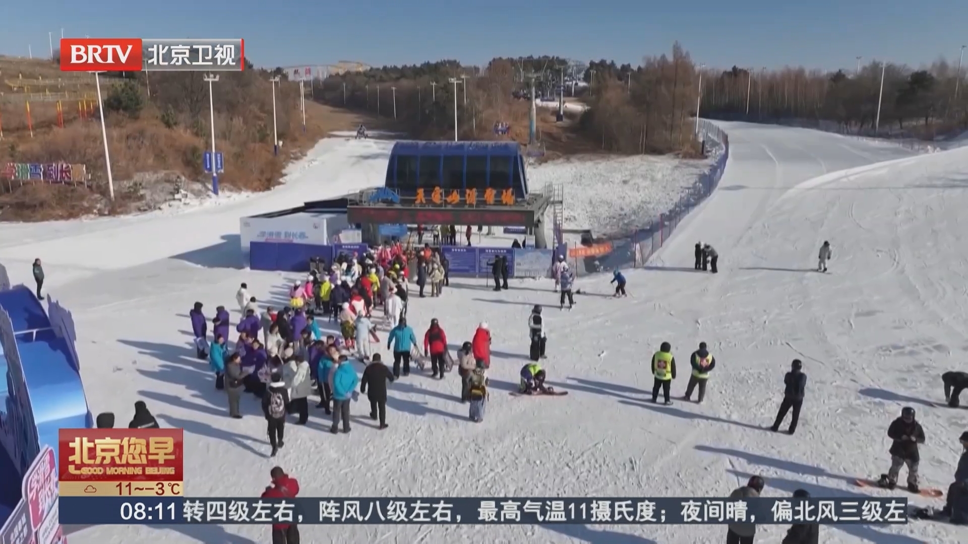 各地雪场陆续开板 新雪季游客创新高