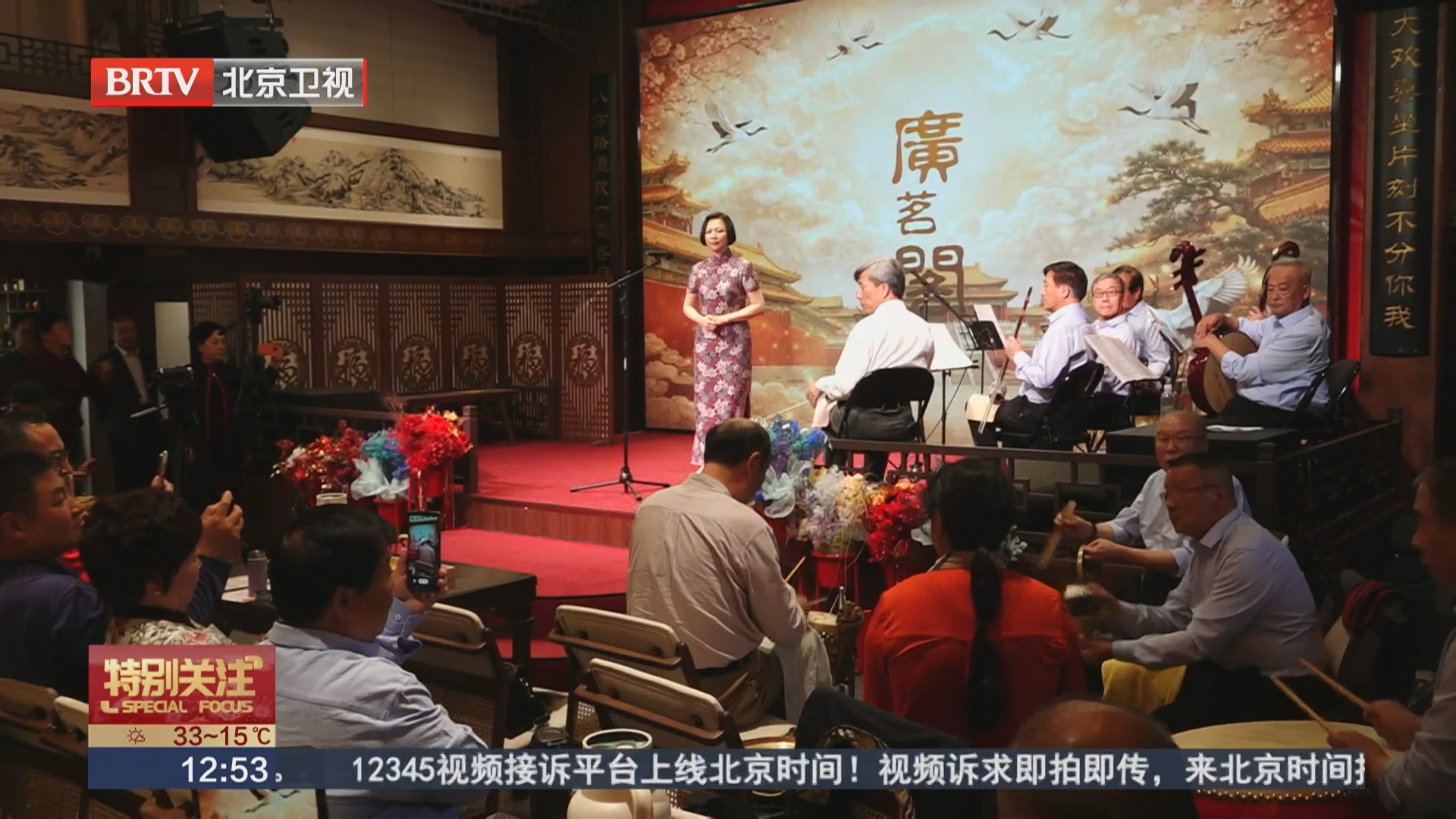 京沪票友“打擂台” 鼓楼脚下唱大戏