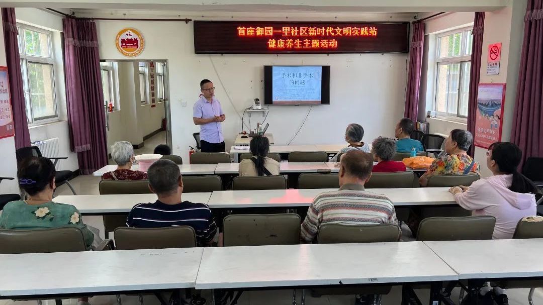 大兴区观音寺街道惠民义诊到身边 便民服务“零距离” 大兴区观音寺街道惠民义诊到身边 便民服务“零距离”