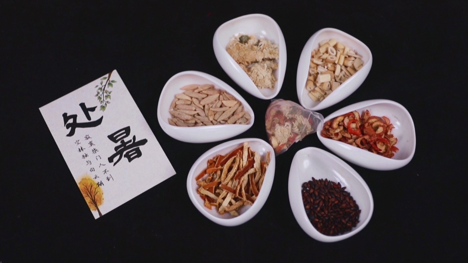 处暑“秋老虎”来袭！专家推荐润肺清心饮，清暑润燥一杯搞定