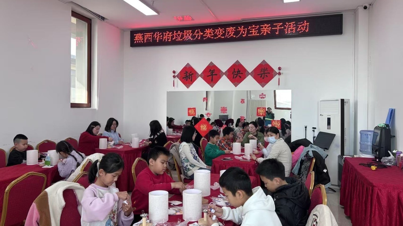 亲子手工活动 垃圾分类变废为宝 亲子手工活动 垃圾分类变废为宝