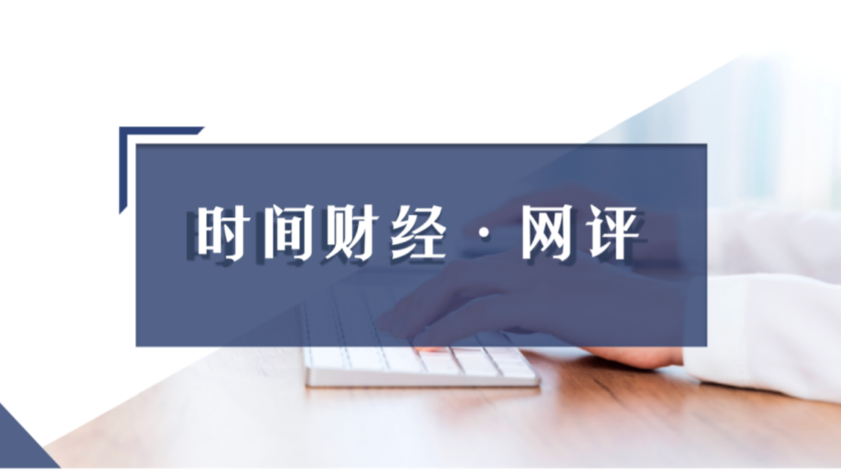 少算计,多奉献?牧原股份员工猝死背后:警惕借“猪文化”PUA员工 少算计,多奉献?牧原股份员工猝死背后:警惕借“猪文化”PUA员工