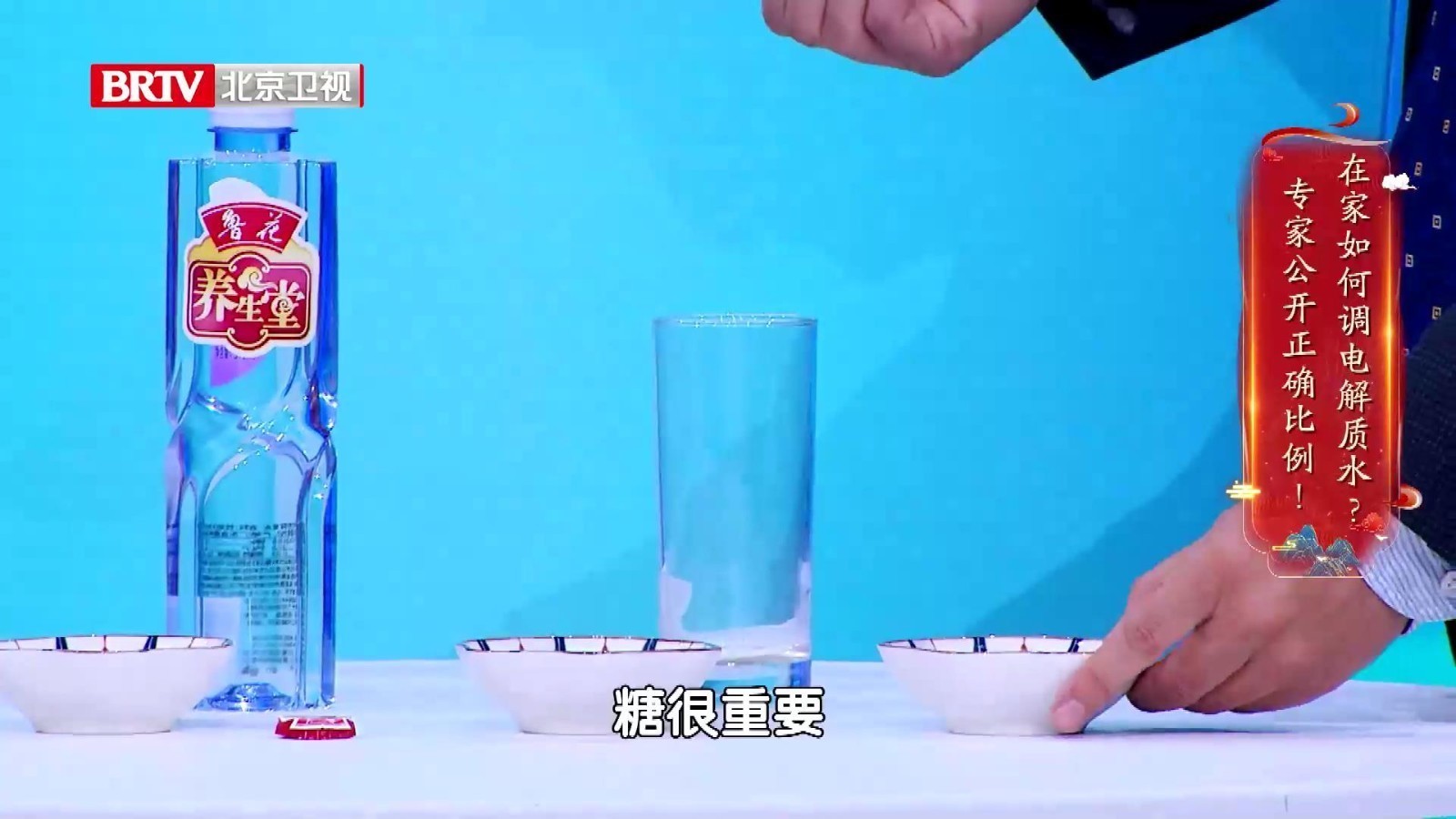 居家自制脱水“救命水”——电解质水,只有三种主要成分 居家自制脱水“救命水”——电解质水,只有三种主要成分