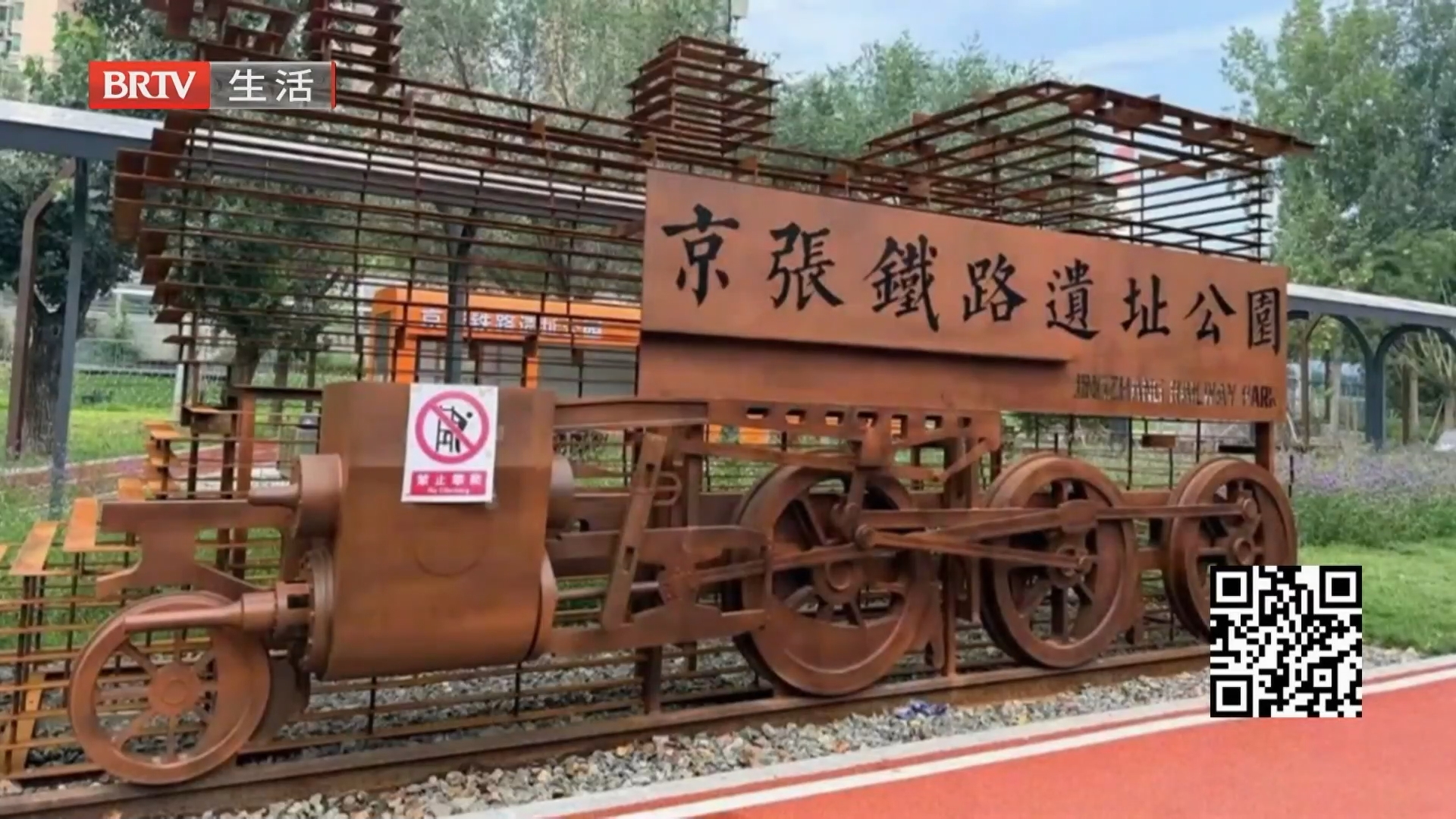 《生活这一刻》20260814 《生活这一刻》20260814