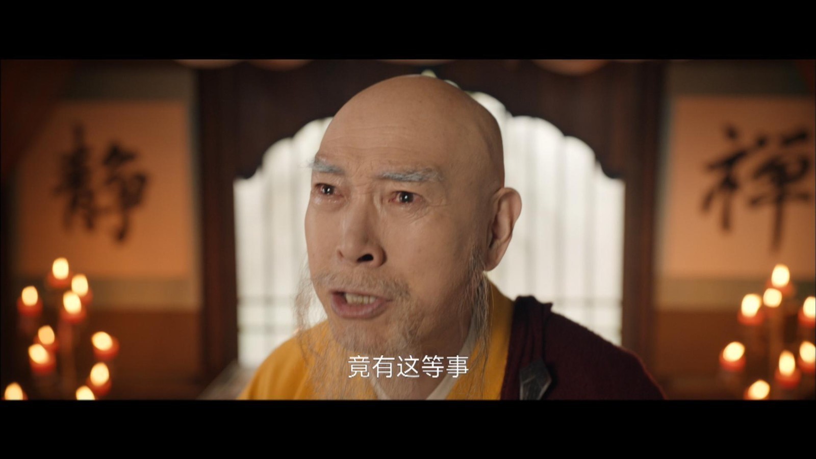 《唐朝诡事录之西行》这是什么“诡”