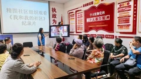 太平桥街道千余名社区党员观看《我和我的社区》，凝聚为民共识