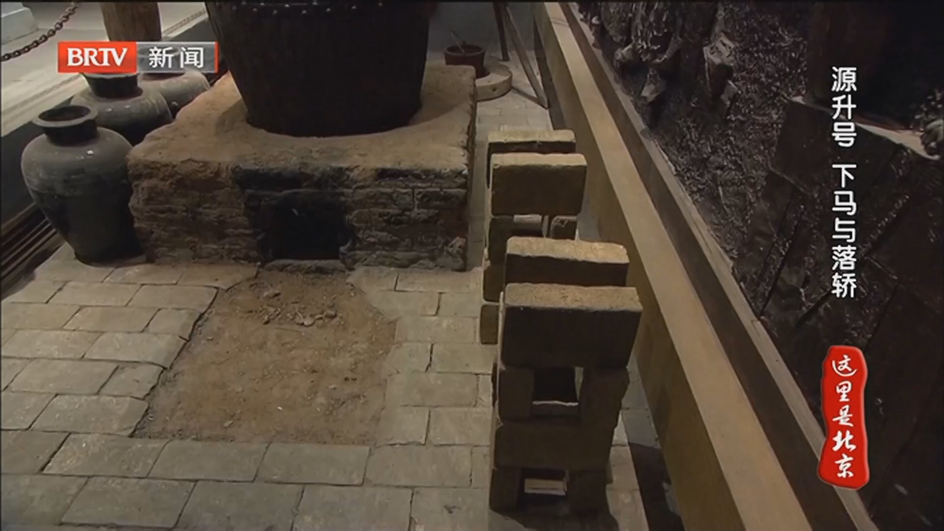 《这里是北京》20260319城市印象·雕像会说话 《这里是北京》20260319城市印象·雕像会说话