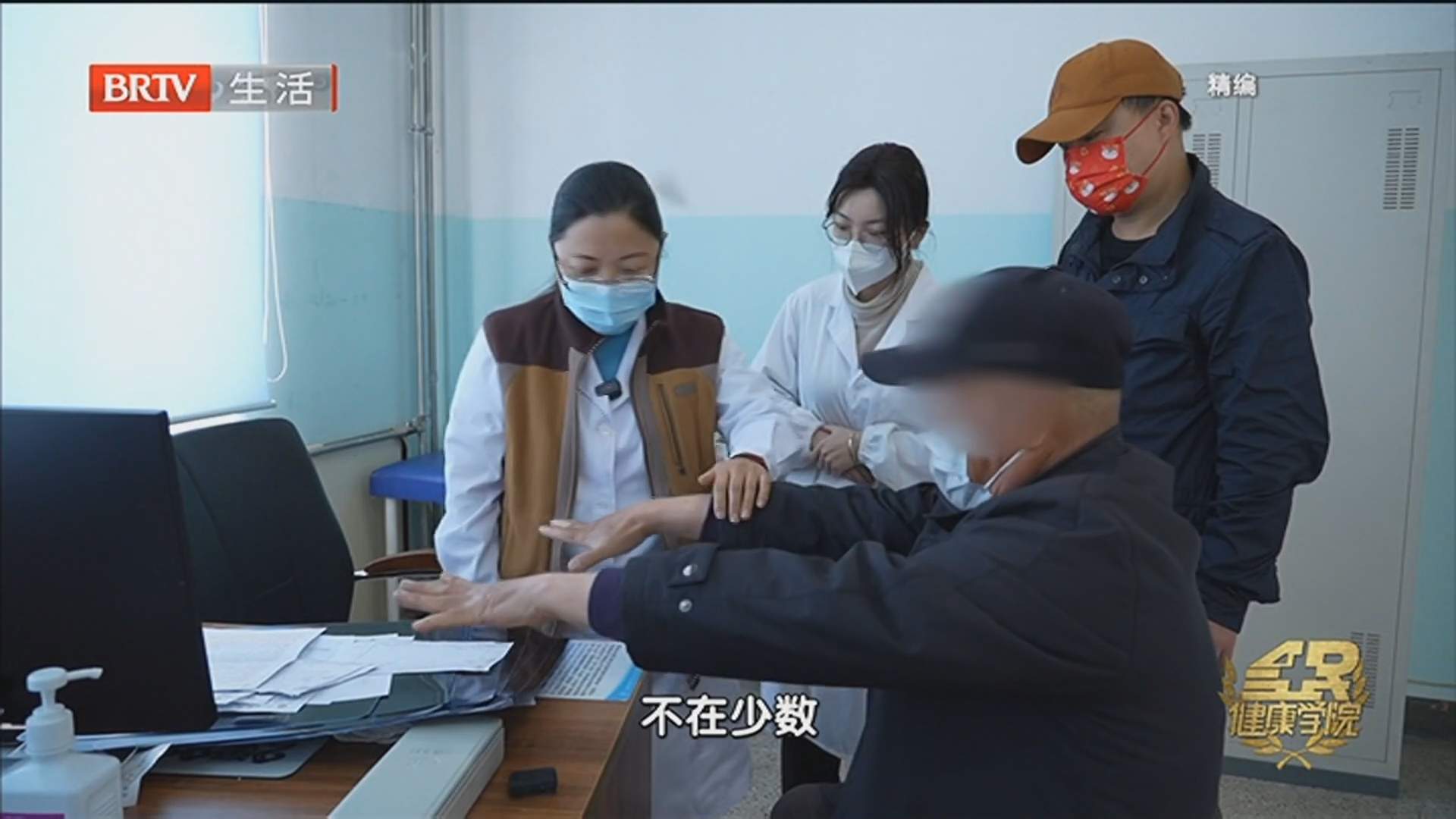 《全民健康学院》20260512增智组合拳 健脑防痴呆