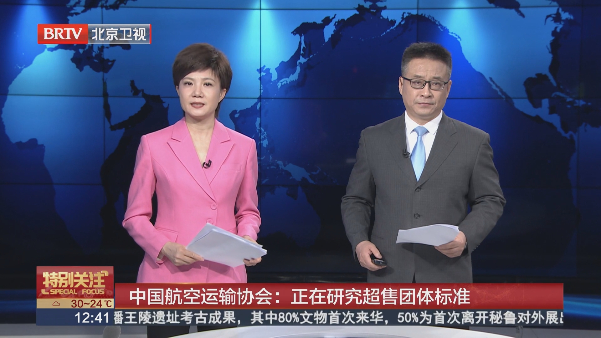 中国航空运输协会：正在研究超售团体标准