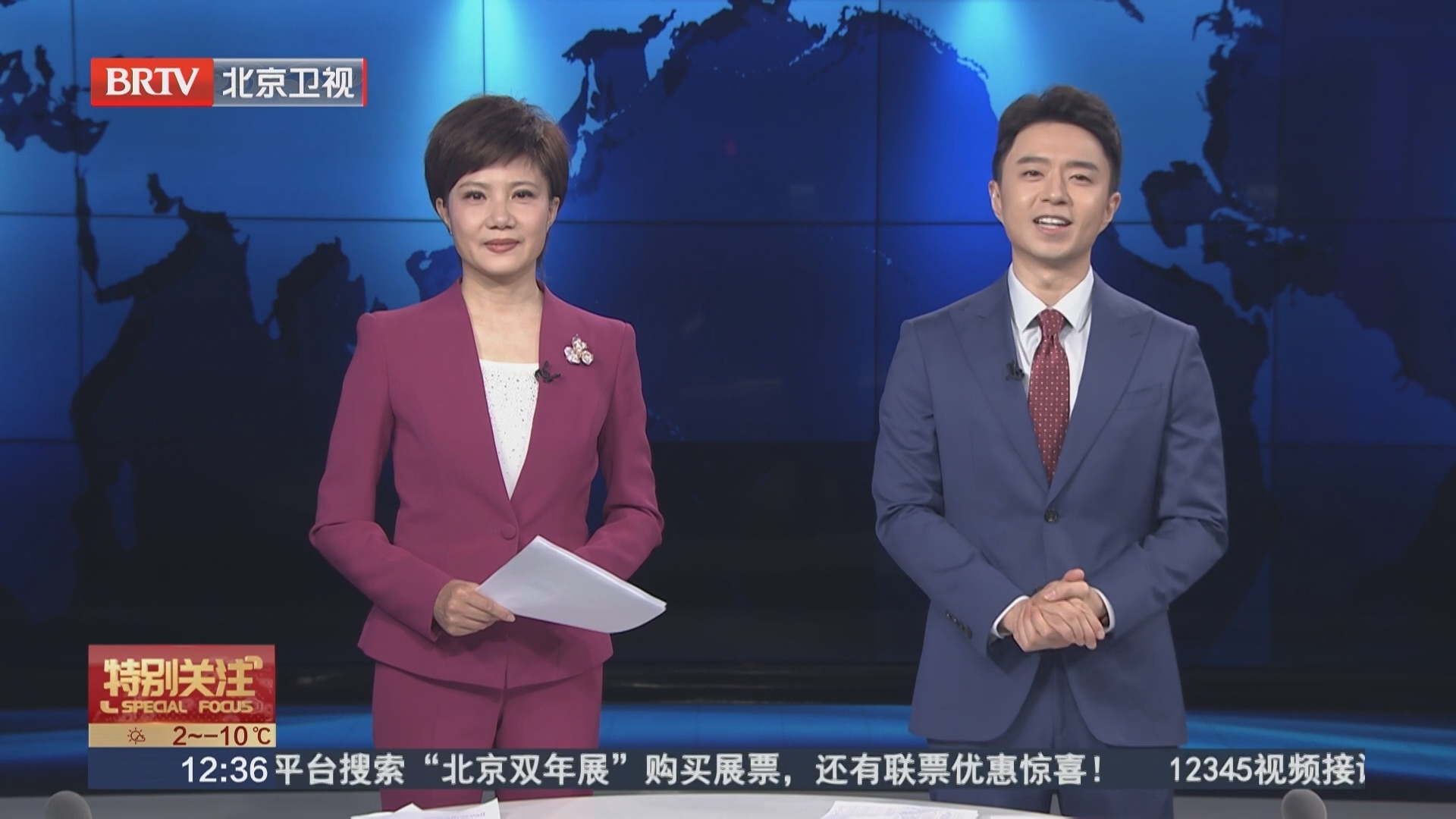 2026年度首场“星空贺礼”来啦