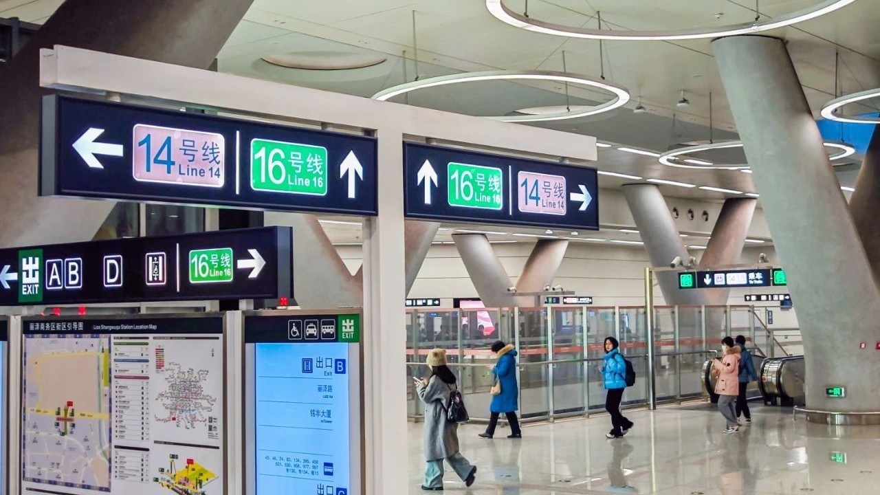 北京地铁丽泽商务区站开通,换乘方便吗?记者亲测—— 北京地铁丽泽商务区站开通,换乘方便吗?记者亲测——
