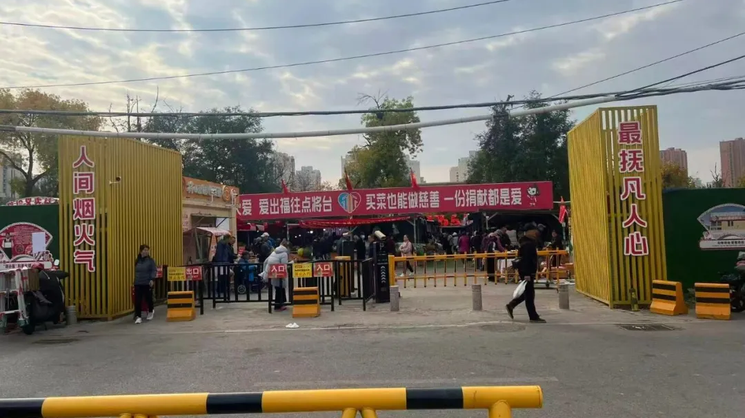 就在明天!一个合规早市为何非拆不可? 就在明天!一个合规早市为何非拆不可?