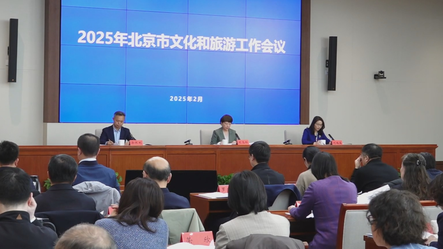 北京去年接待游客总量创历史新高