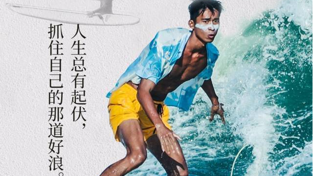 开辟自己的主场，你我都是自己的英雄｜我的全运会全系列