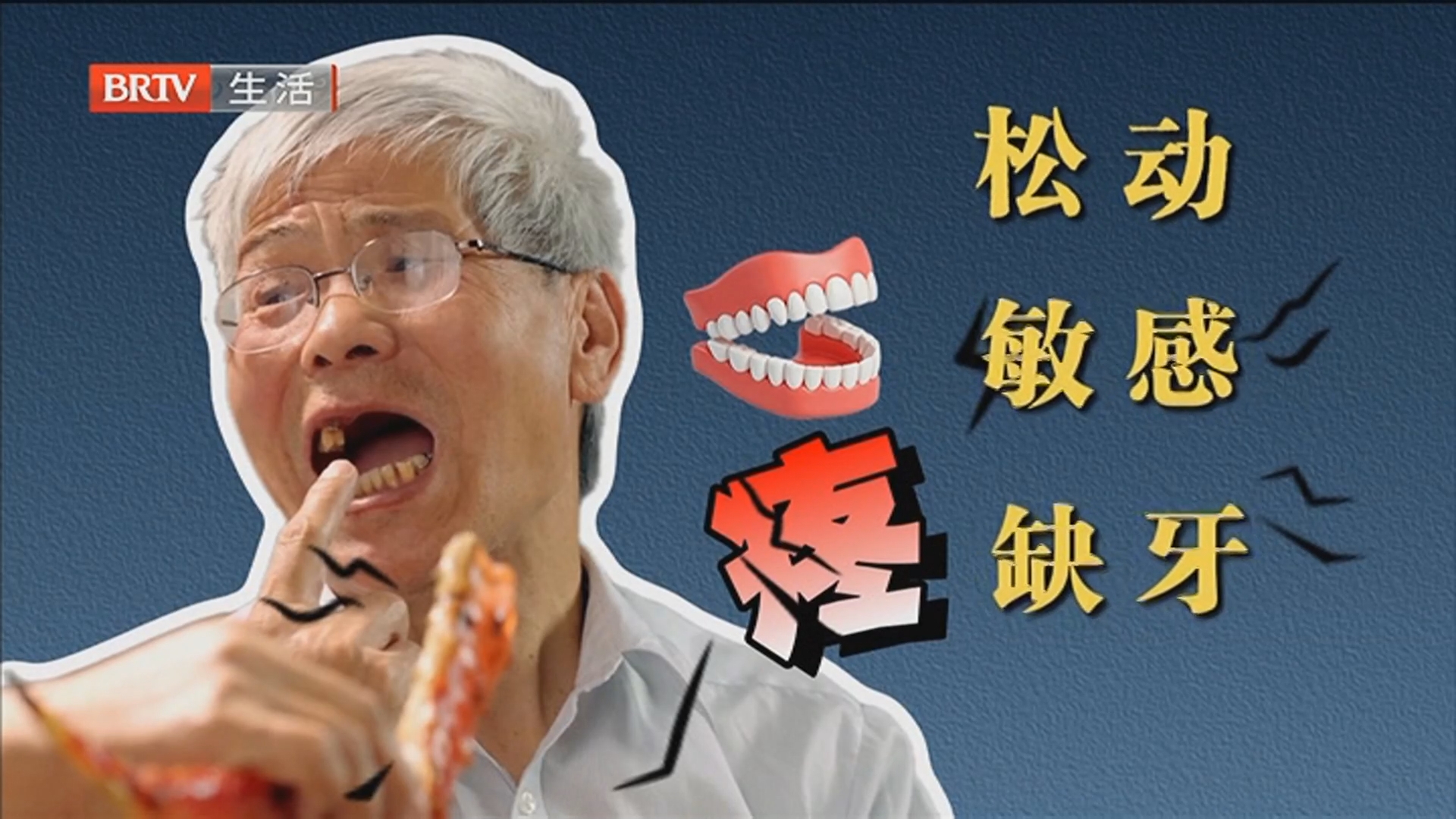 免费享口腔检查 专家咨询 定制方案 前100名额外赠送种牙专项补贴及爱牙礼包 报名热线 4006005770