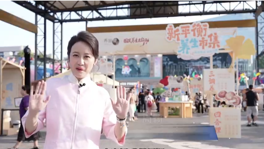 北京的秋天美不胜收，可大家总是有秋燥、秋乏、秋愁等亚健问题的困扰。