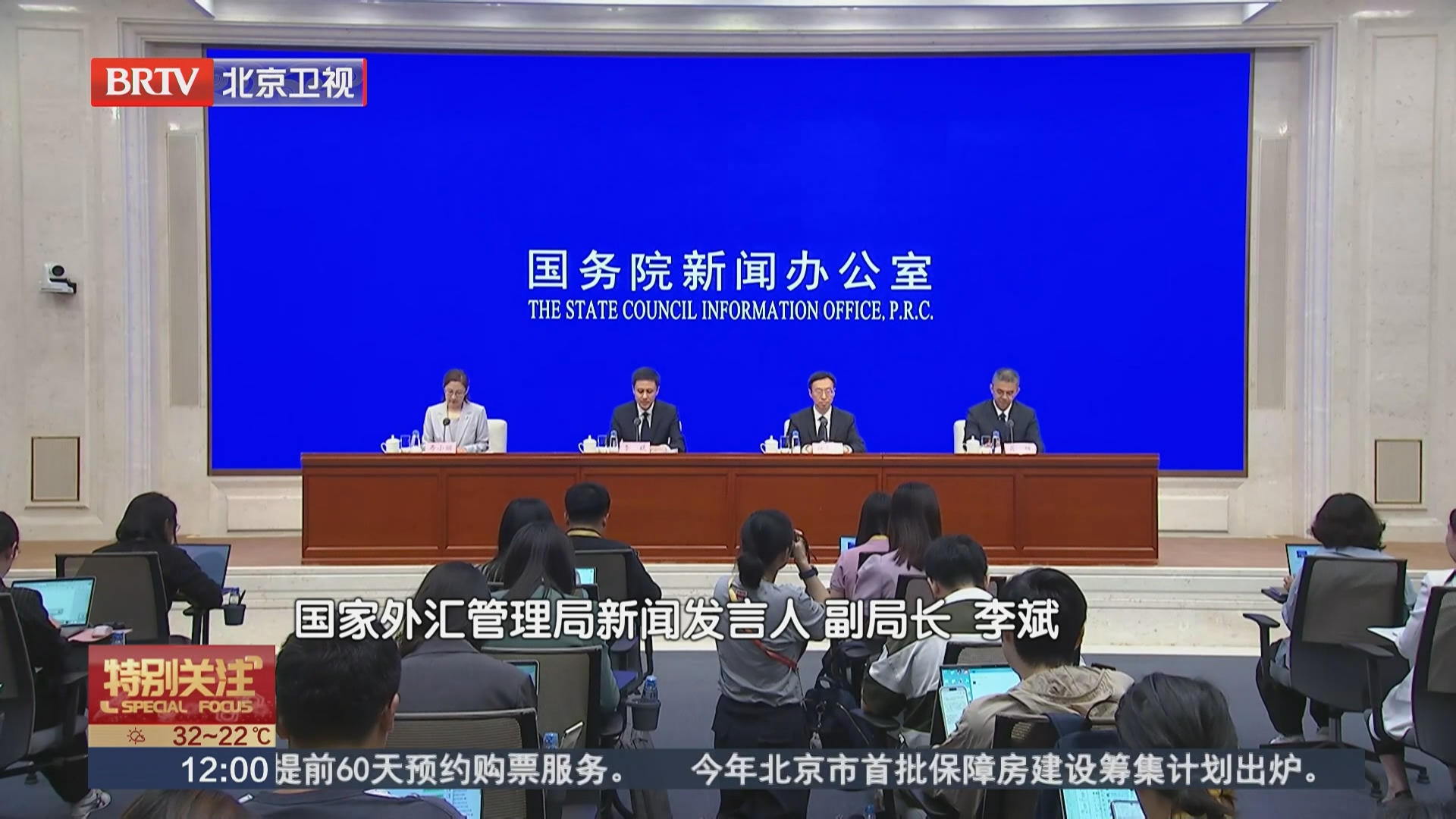 国家外汇管理局:上半年跨境收支规模创新高 外资持续看好中国市场 国家外汇管理局:上半年跨境收支规模创新高 外资持续看好中国市场