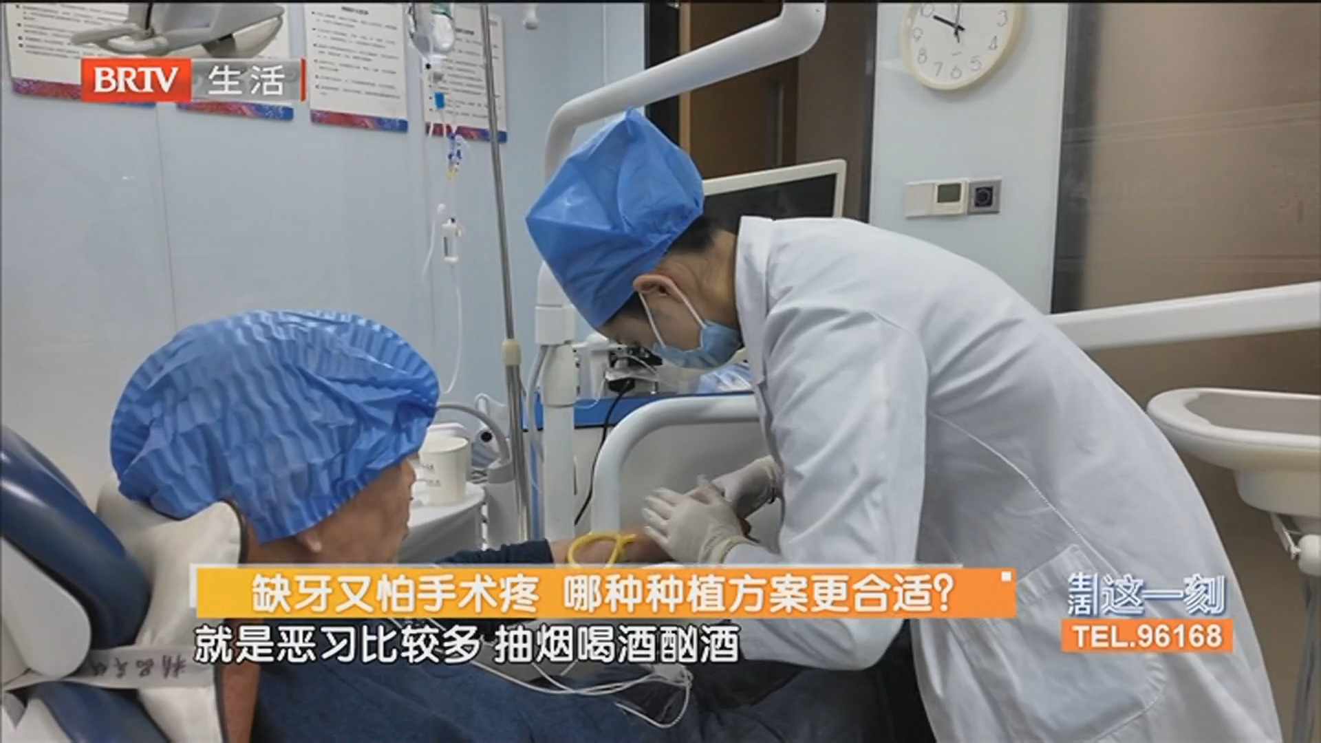 缺牙又怕手术疼 哪种种植方案更合适？