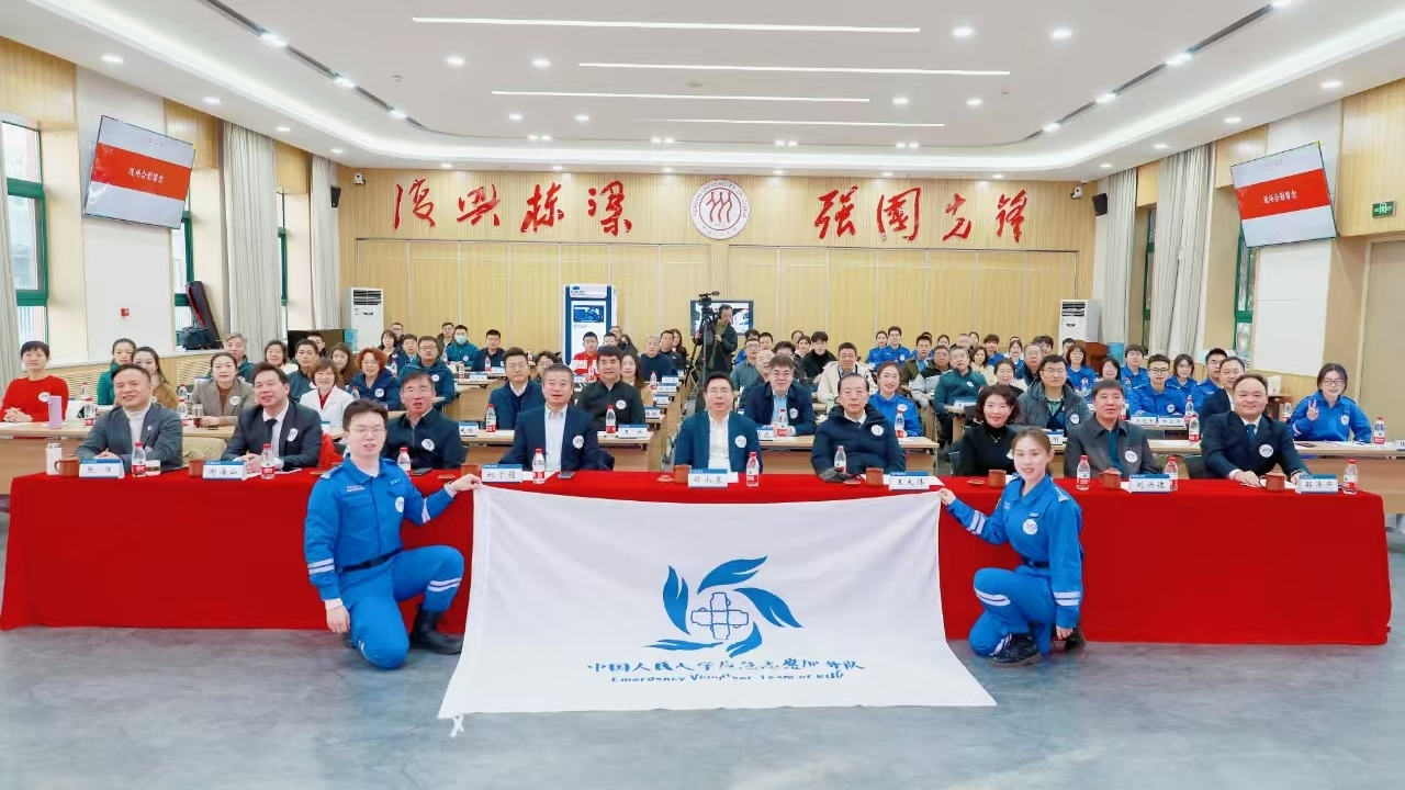 2024年高校应急志愿服务发展论坛在中国人民大学顺利召开 2024年高校应急志愿服务发展论坛在中国人民大学顺利召开