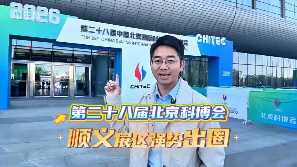 跟着百万博主打卡这场科技盛宴，感受国货科技的高光时刻！