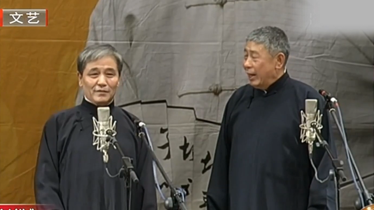 相声《纠纷》 之 丁文元、王德成派出所斗嘴精彩片段