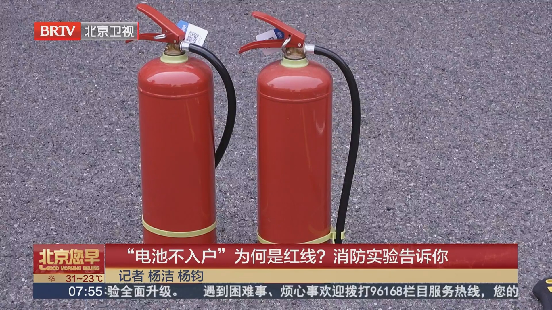“电池不入户”为何是红线?消防实验告诉你 “电池不入户”为何是红线?消防实验告诉你
