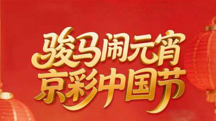 申请成为您的元宵限定贺卡！