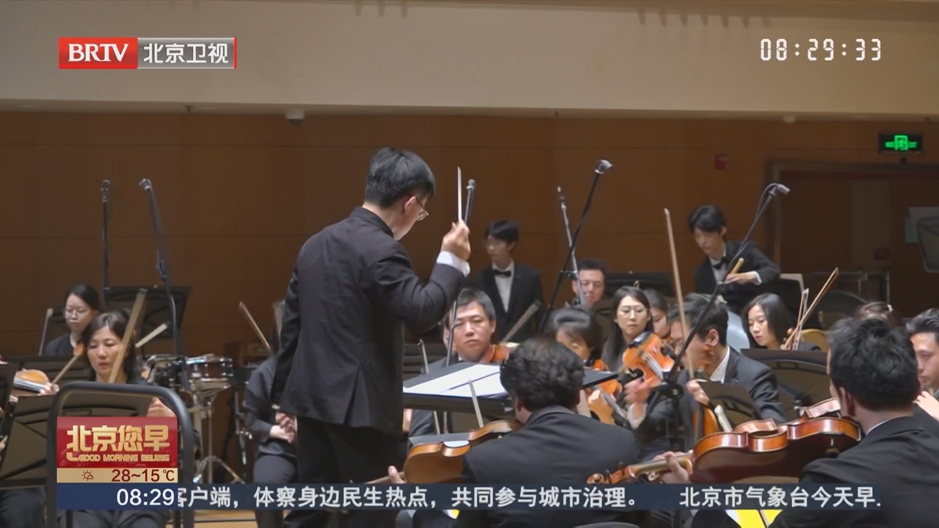 中国当代音乐创作学术研讨会暨中青年作曲家交流会举行