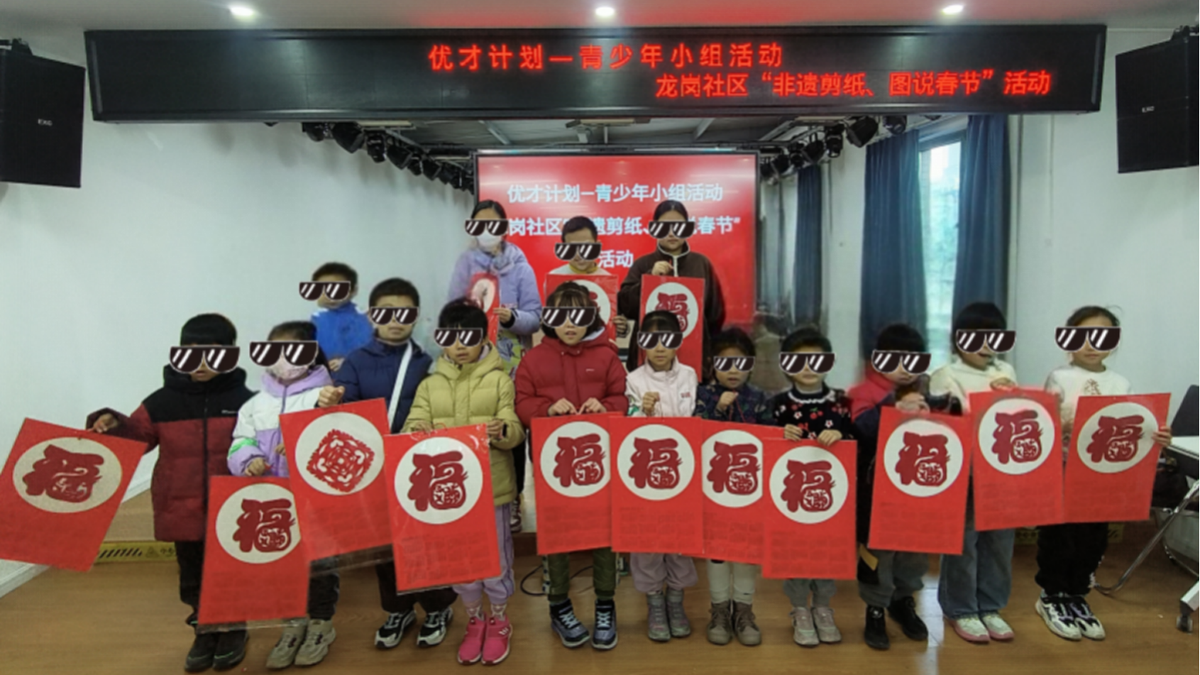 东升镇龙岗社区积极探索家校社联动机制 开展青少年成长小组活动实践 东升镇龙岗社区积极探索家校社联动机制 开展青少年成长小组活动实践