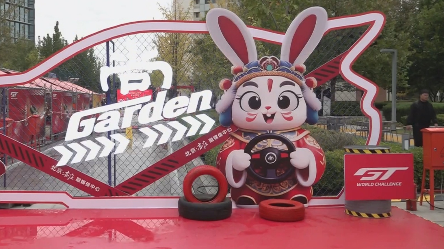 “北京范儿”短视频传播持续破圈