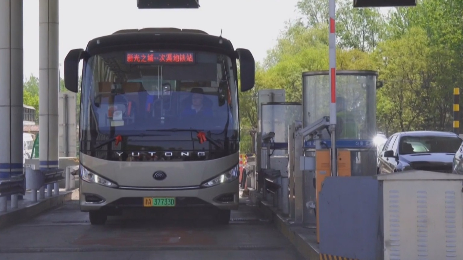 京津首条跨城通勤公交线路4月20日起开通