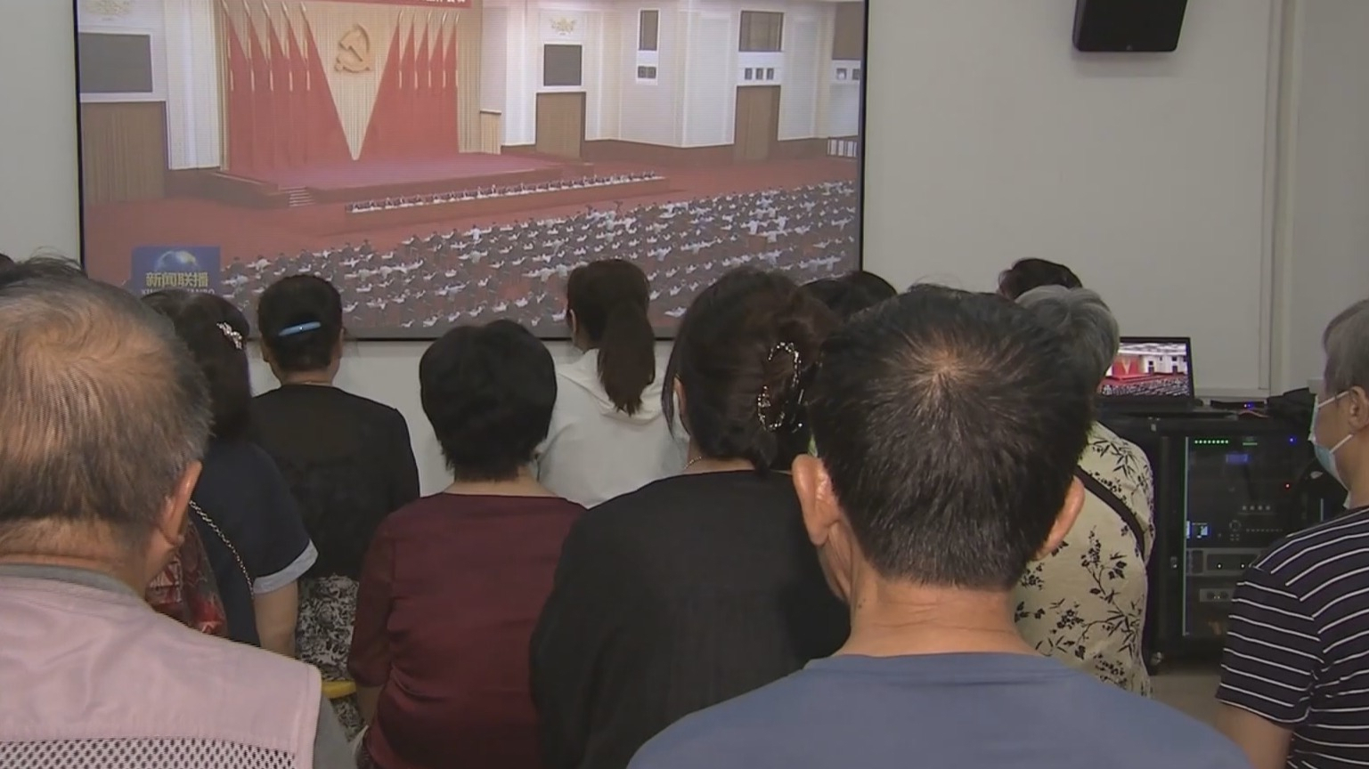 首都干部群众认真学习党的二十届三中全会精神