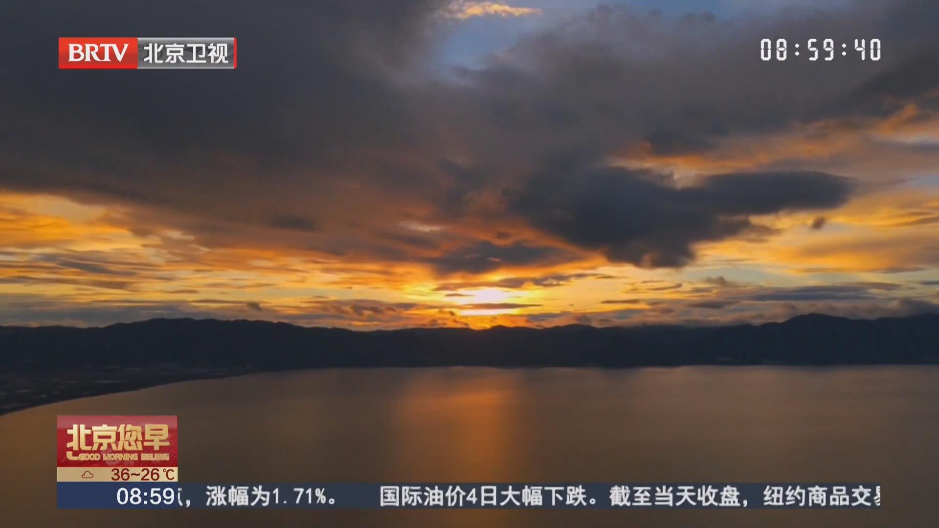 云南——抚仙湖延时：晨雾流云 落日熔金
