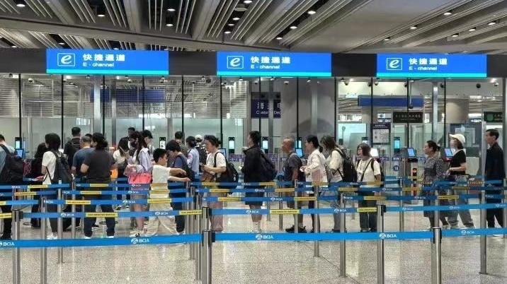 北京边检发布“十一”假期旅客出入境高峰时段提醒 北京边检发布“十一”假期旅客出入境高峰时段提醒