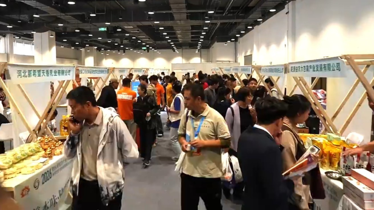 中式医养赋能银龄健康!这场医养大会值得一看 中式医养赋能银龄健康!这场医养大会值得一看