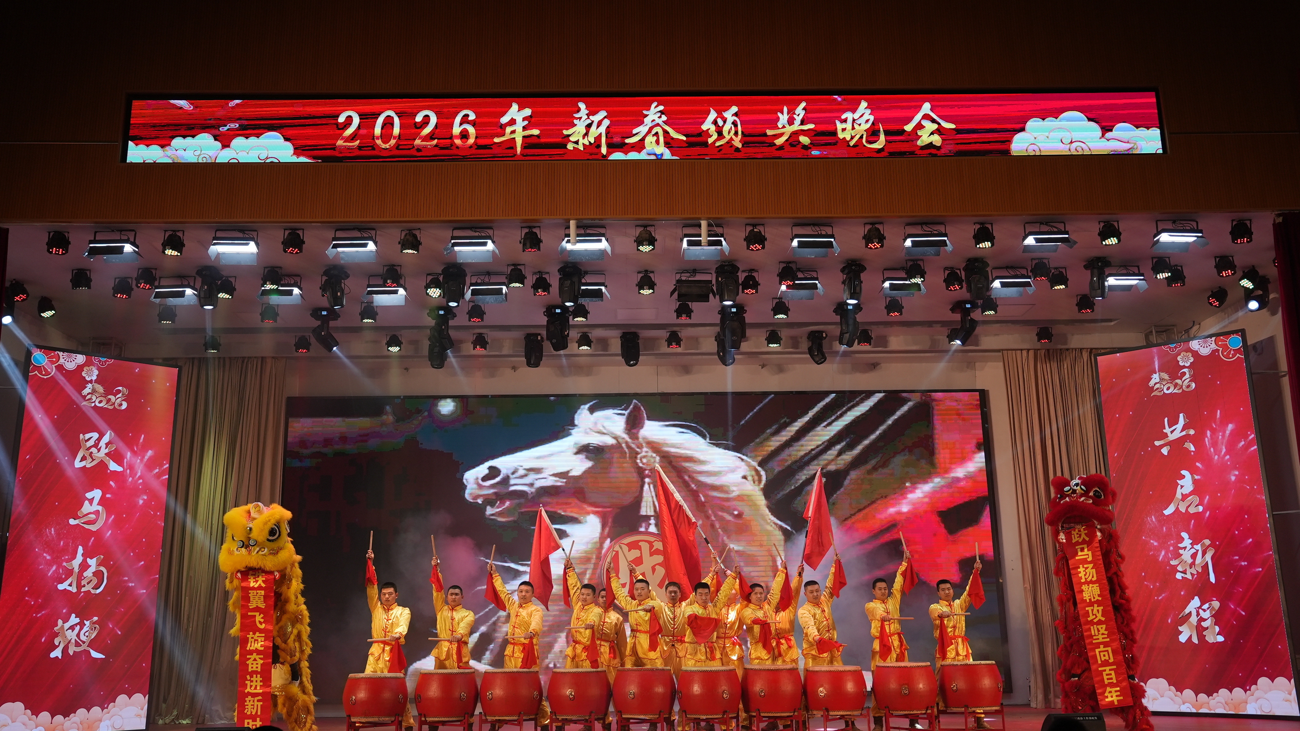 策马扬鞭启新程！这场新春晚会“燃”动军心