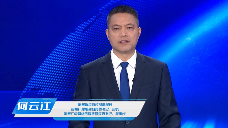 何云江：让山河壮美更加可触可感