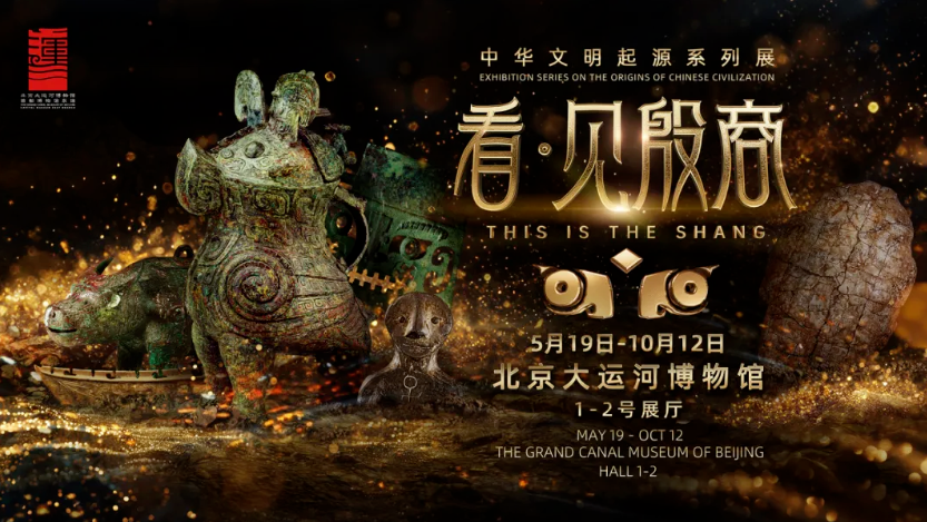 有免票!有优惠!今天,相约北京这些宝藏博物馆 有免票!有优惠!今天,相约北京这些宝藏博物馆
