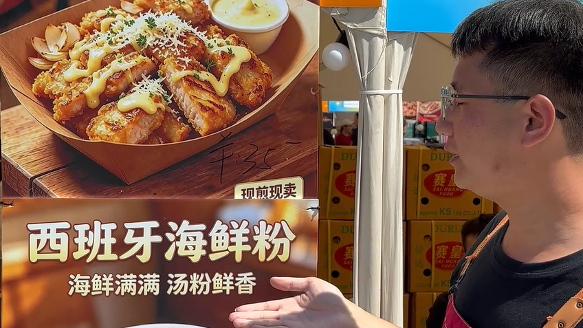 2026北京国际美食嘉年华开市啦,下班就来! 2026北京国际美食嘉年华开市啦,下班就来!