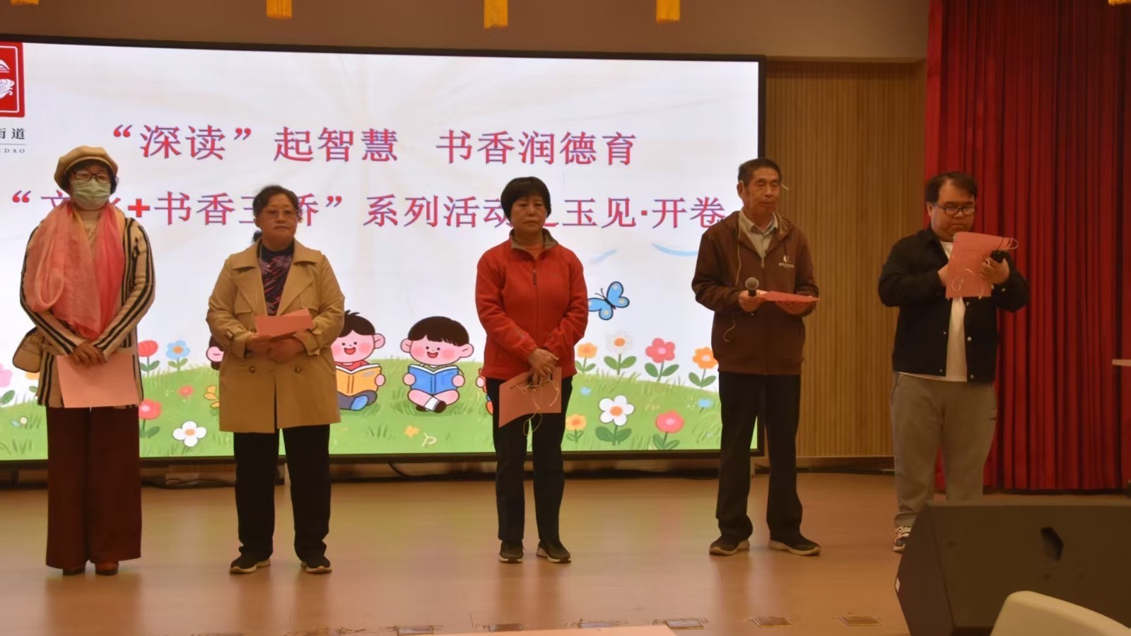 玉桥街道探索\