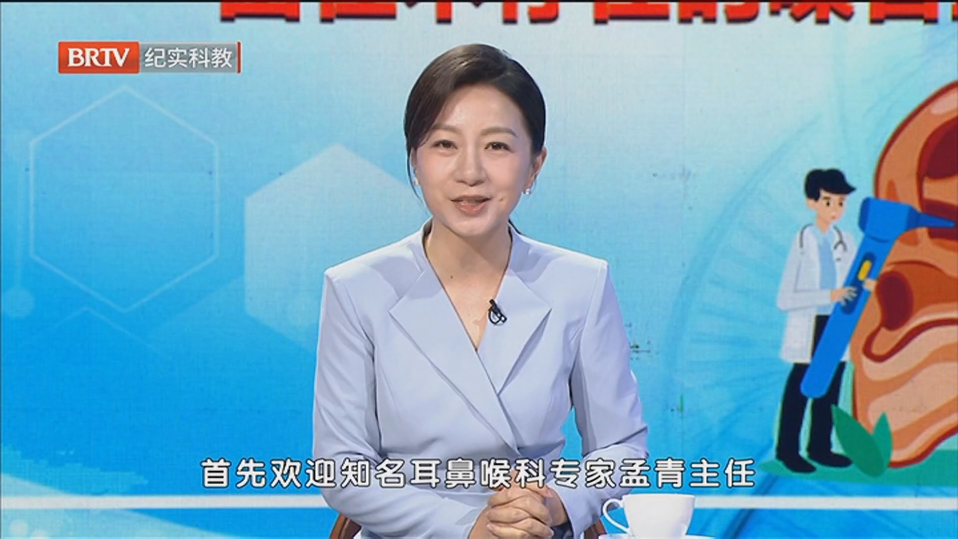 《职场健康说》20260406耳鸣 “困在不存在的噪音里”