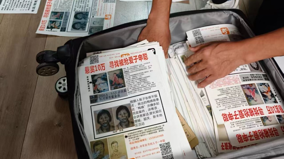 梅姨被公诉,那些买孩子的人呢? 梅姨被公诉,那些买孩子的人呢?