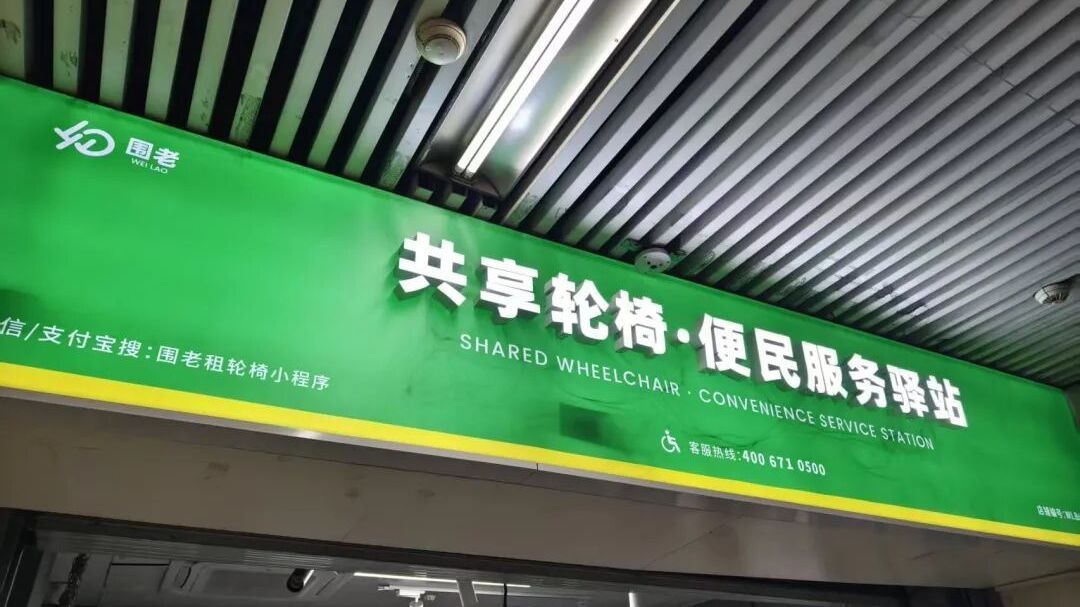 北京首个！就在地铁东单站——