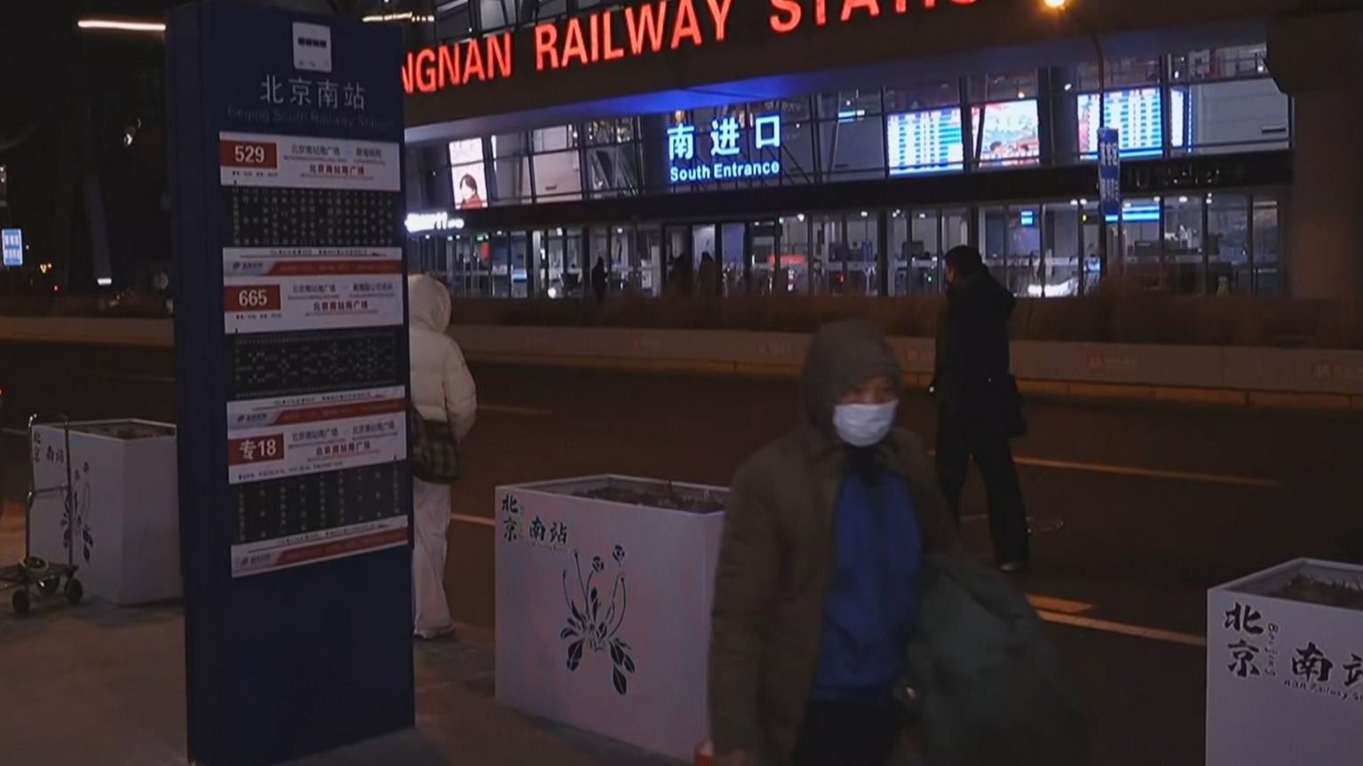 9条地铁组网延时运营至2月24日凌晨2点 9条地铁组网延时运营至2月24日凌晨2点