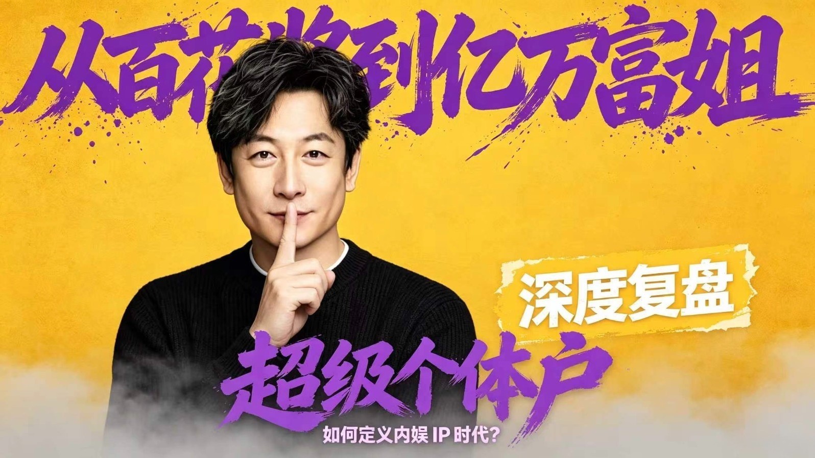 为什么刘晓庆能红 40 年？