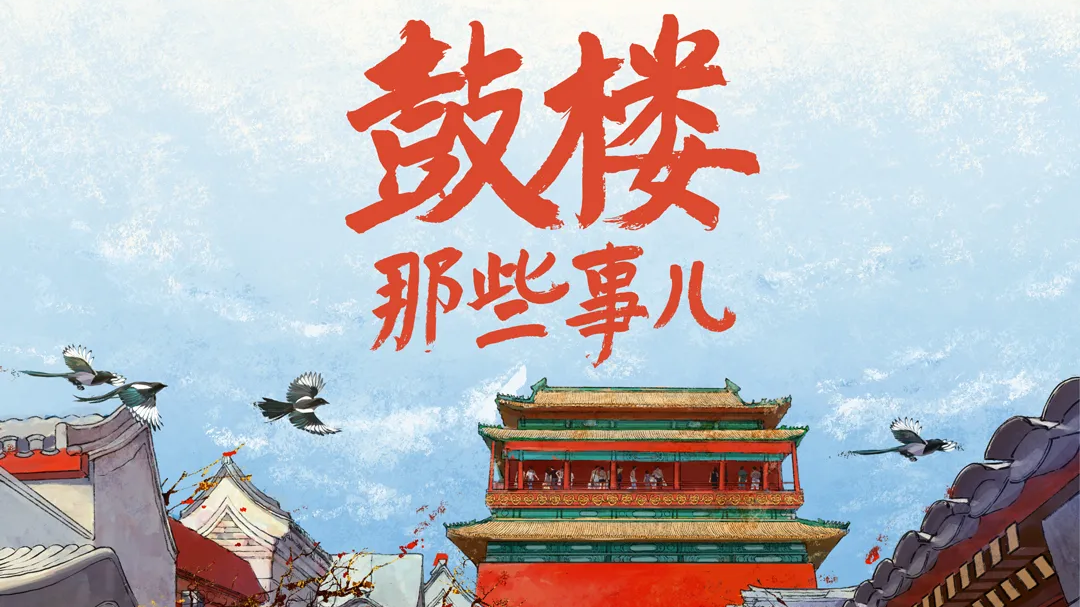 大戏看北京 10月13-19日精品推荐