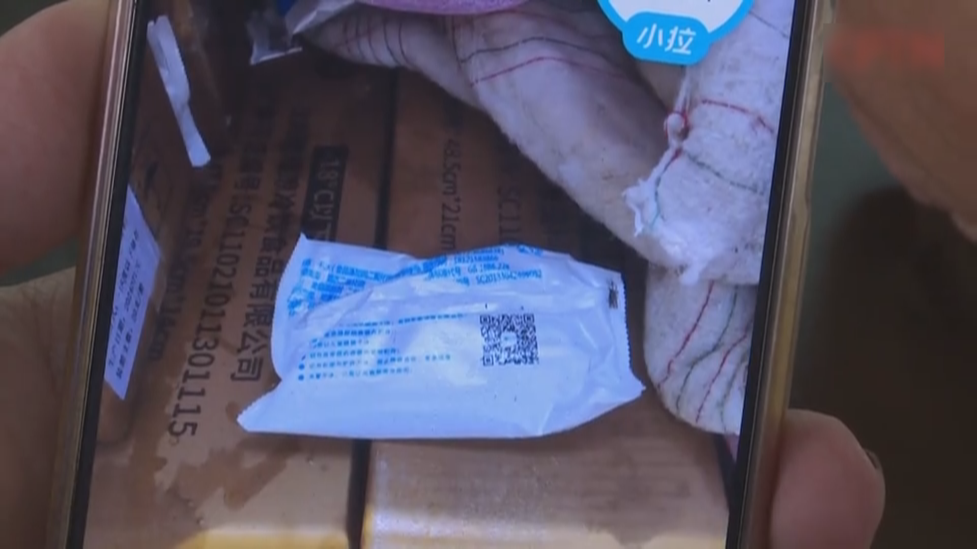 开车时突然失去意识 竟是运送冷饮惹的祸