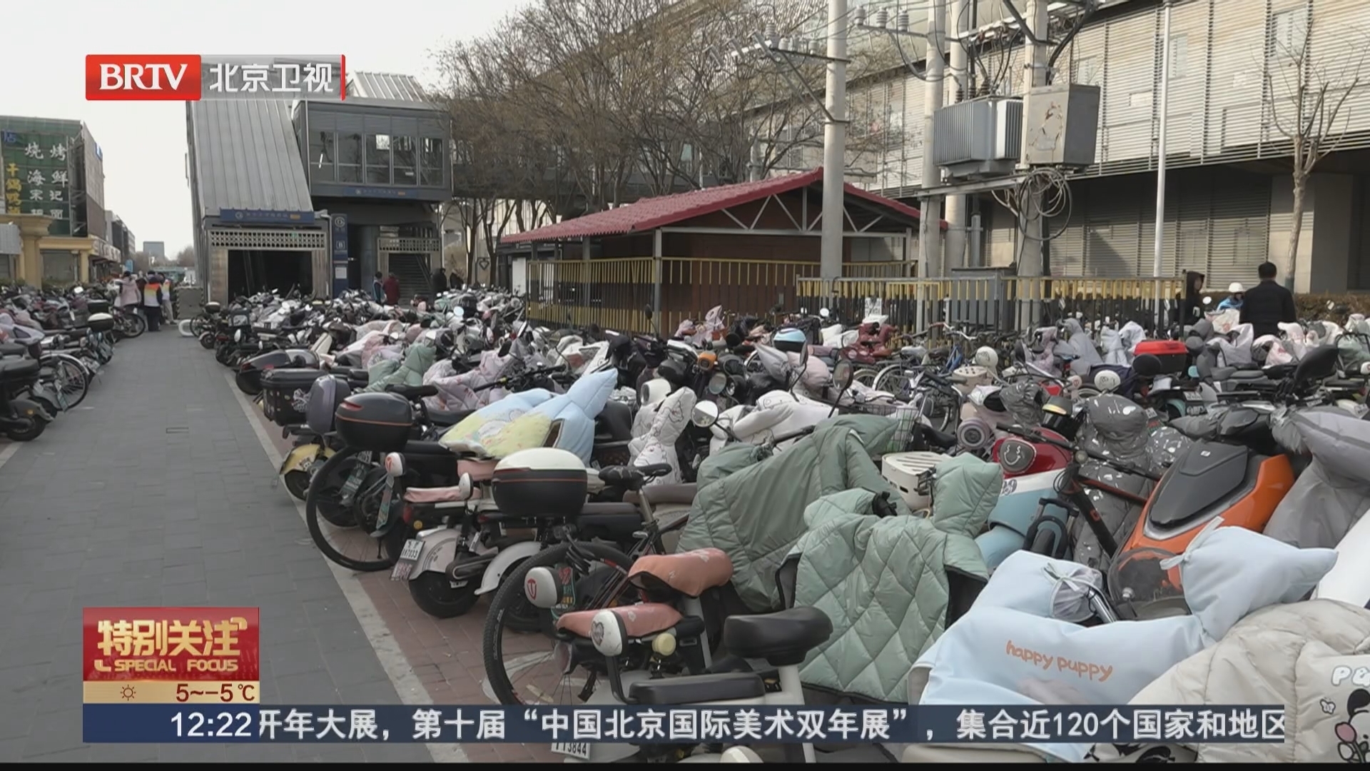 2025年北京新增5.77万个非机动车停车位 2025年北京新增5.77万个非机动车停车位